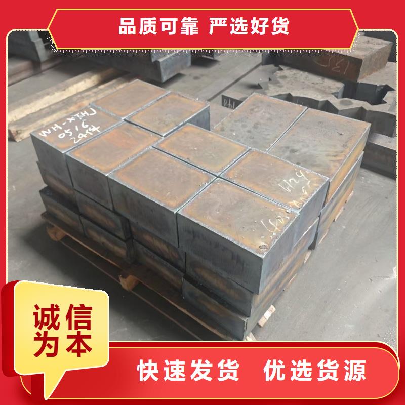 耐磨钢板mn13钢板卓越品质保障