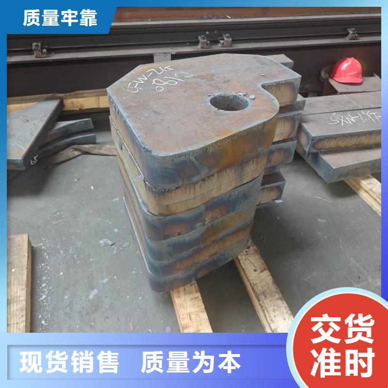 耐磨鋼板nm500耐磨板用心做品質
