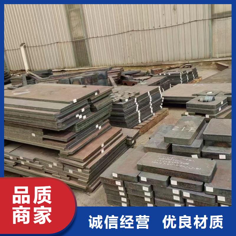 耐磨鋼板Q690鋼板一站式采購商家