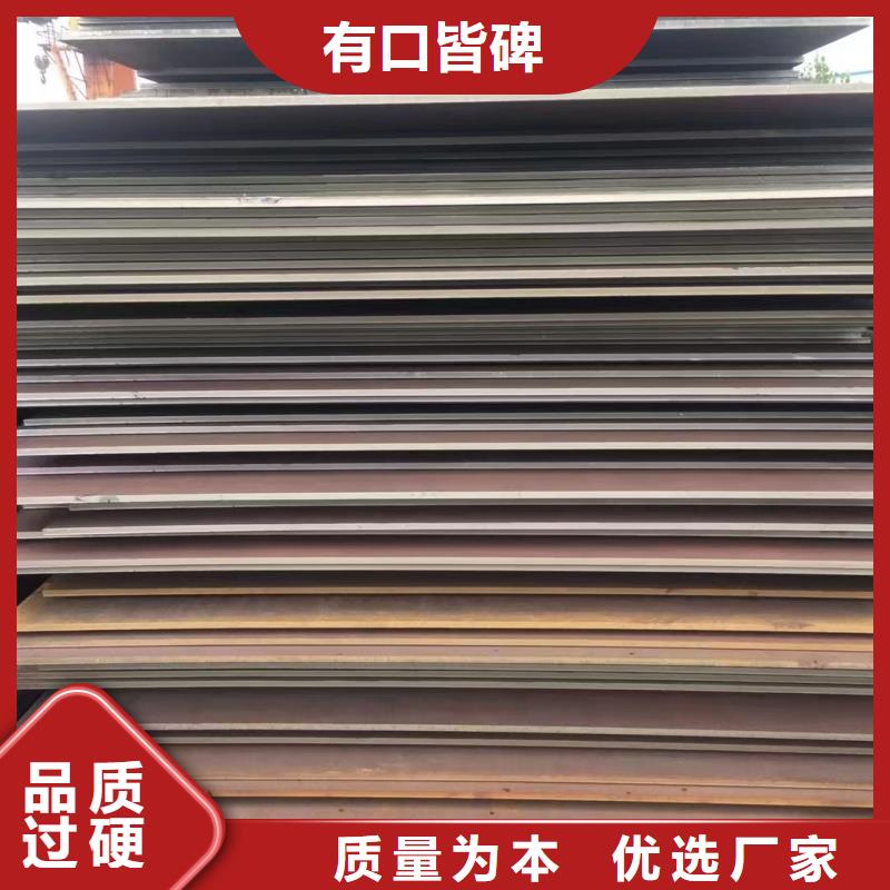 切割特厚钢板高品质