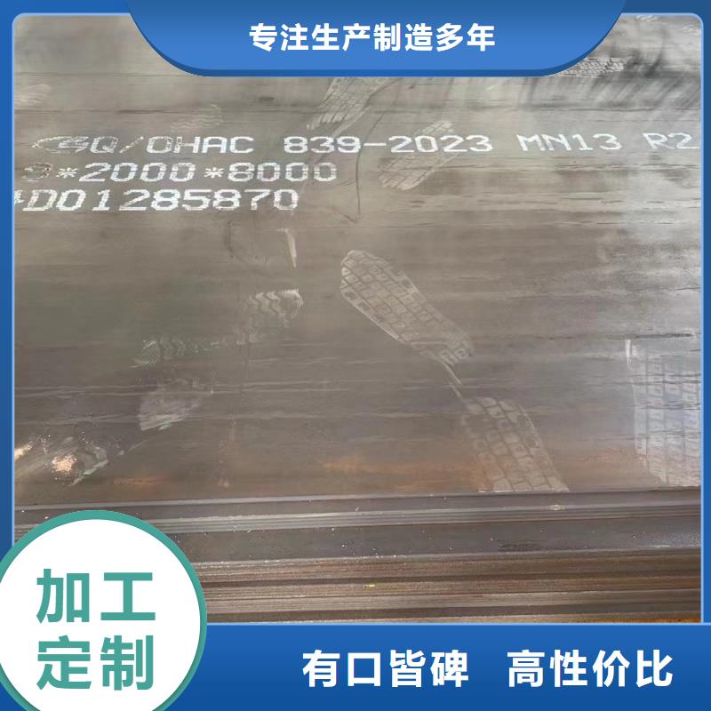 耐磨钢板-q345e钢板专注生产制造多年