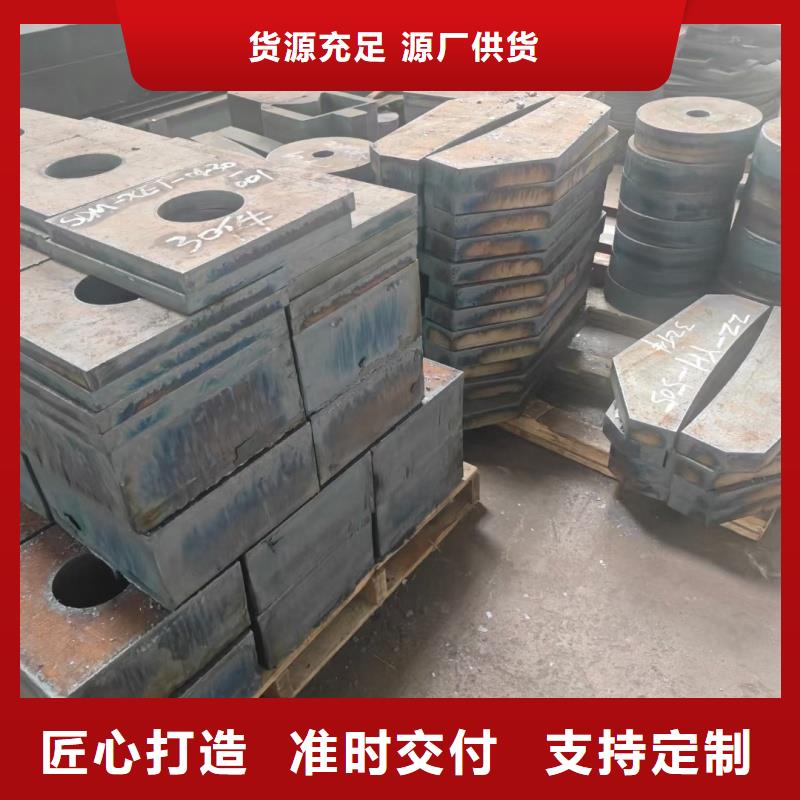 12cr1mov鋼板廠家一手貨源