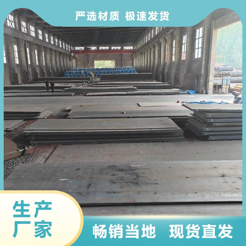 【耐磨鋼板】復(fù)合耐磨鋼板款式新穎