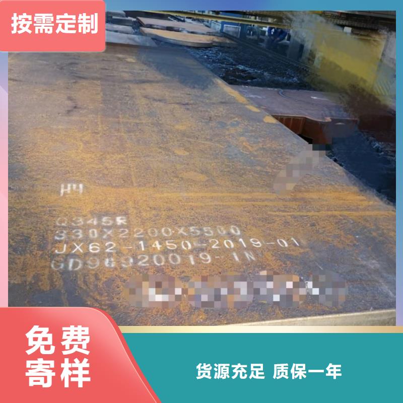 耐磨钢板-42CrMo钢板产地工厂
