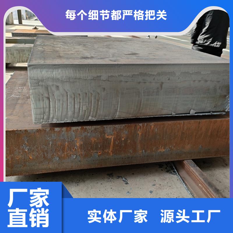 耐磨鋼板-65mn鋼板用心做好細(xì)節(jié)