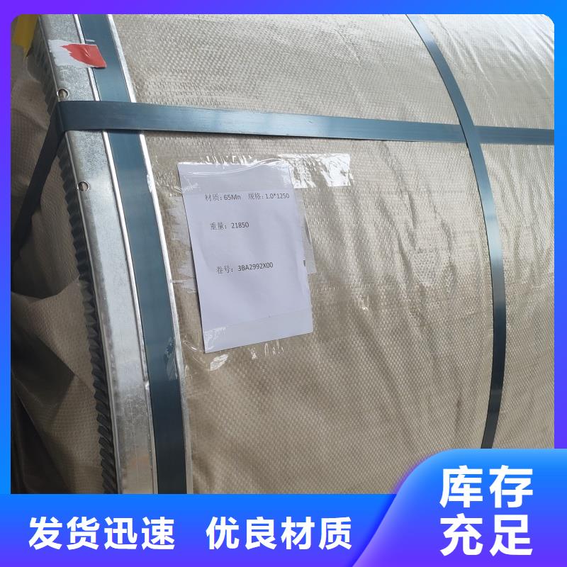 耐磨钢板源头工厂