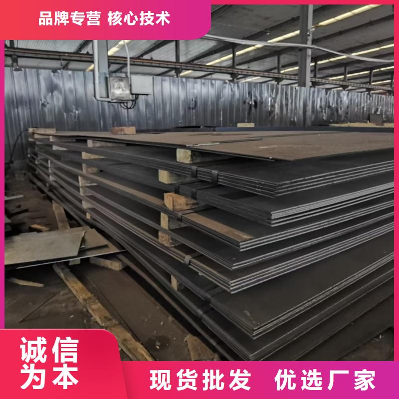 耐磨鋼板Q690鋼板一站式采購商家