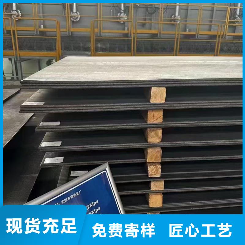 【耐磨鋼板源廠直銷】