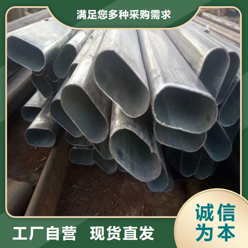 鴨蛋圓管廠家噸價(jià)低于市場(chǎng)價(jià)