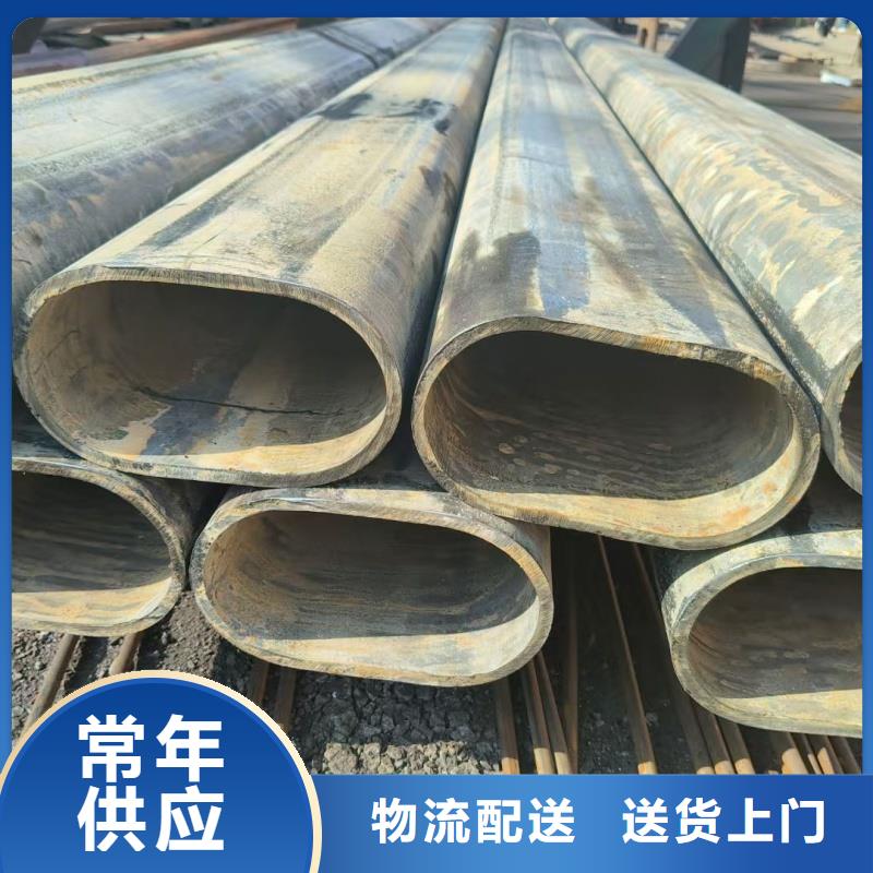 定制40*60镀锌马蹄管_诚信厂家