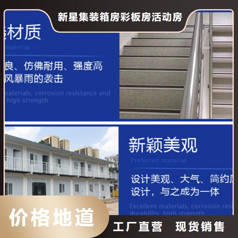 烏審旗臨建集裝箱彩鋼房