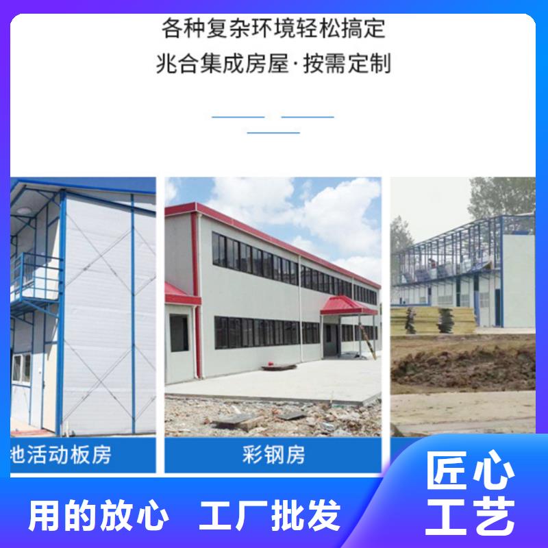 锡林浩特住人集装箱房临建