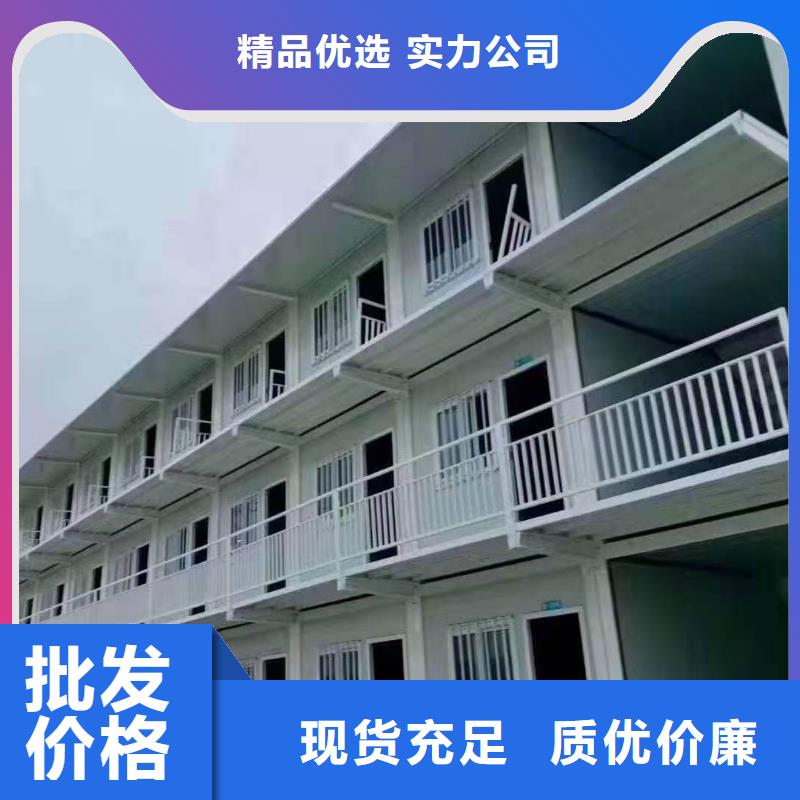 呼和浩特住人集裝箱房供應商