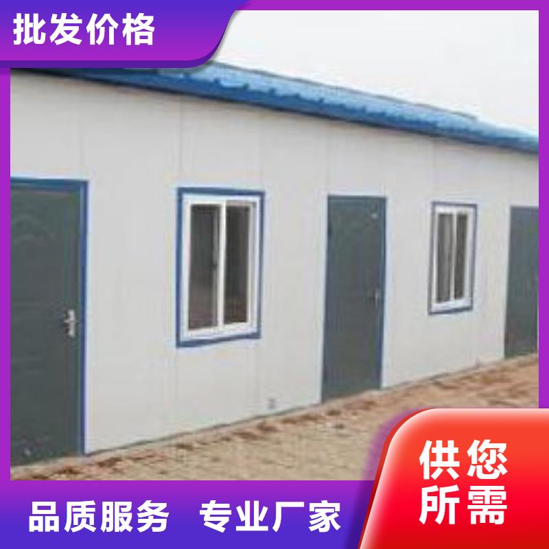 住人彩鋼房銷售臨河