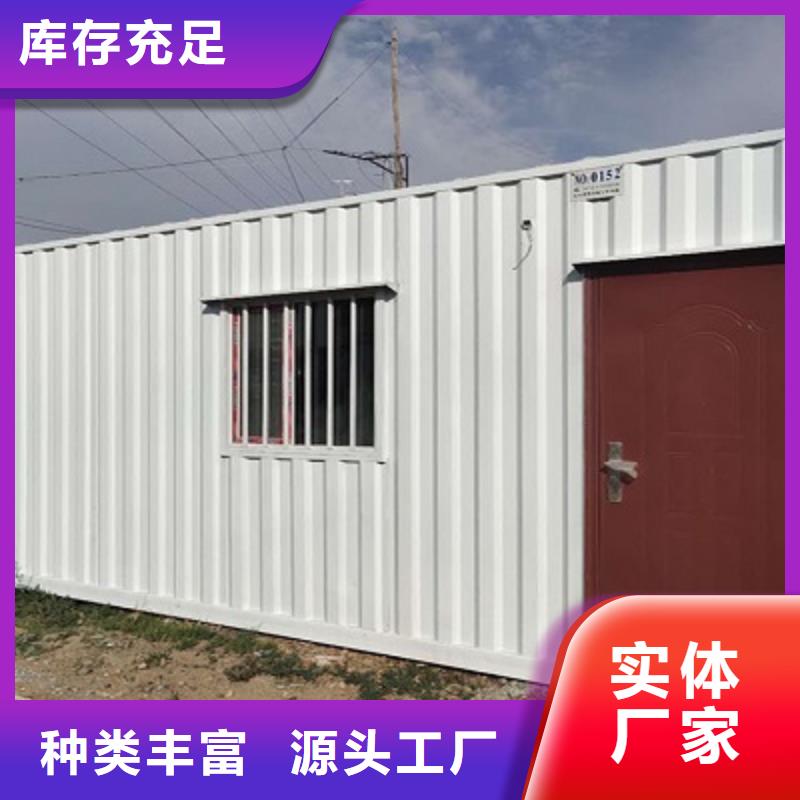 巴彥淖爾市工地廁所