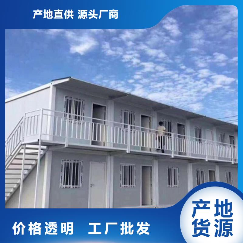 彩钢临建房鄂尔多斯东胜住人