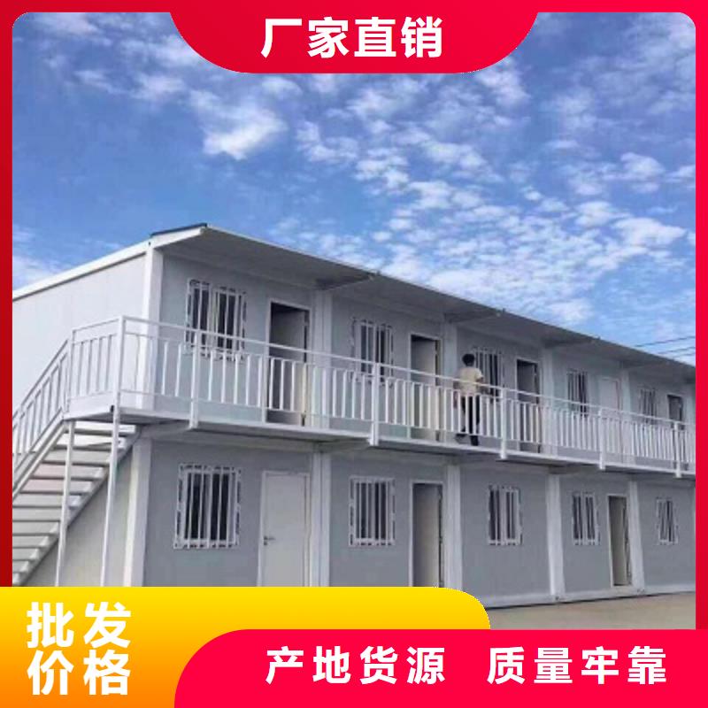 固阳集成房屋临建