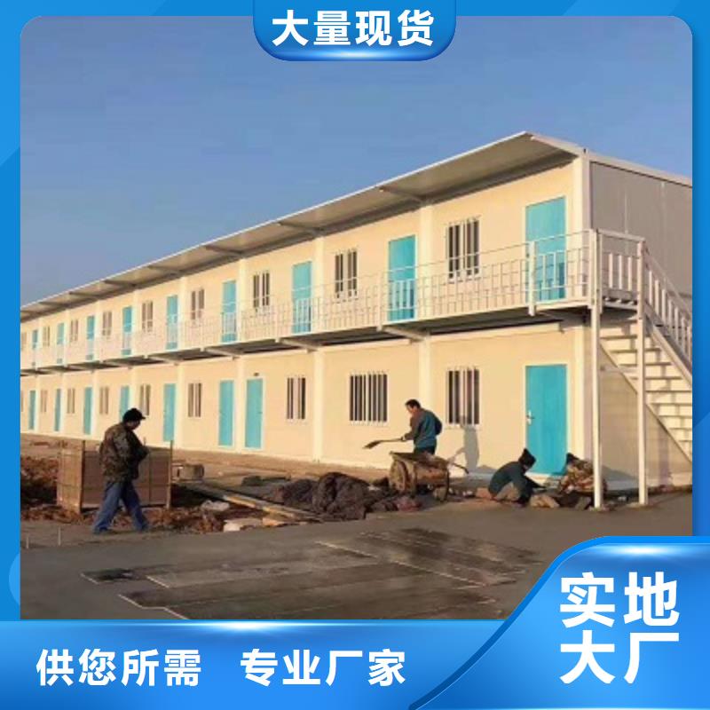 鄂尔多斯市集装箱彩钢房工地