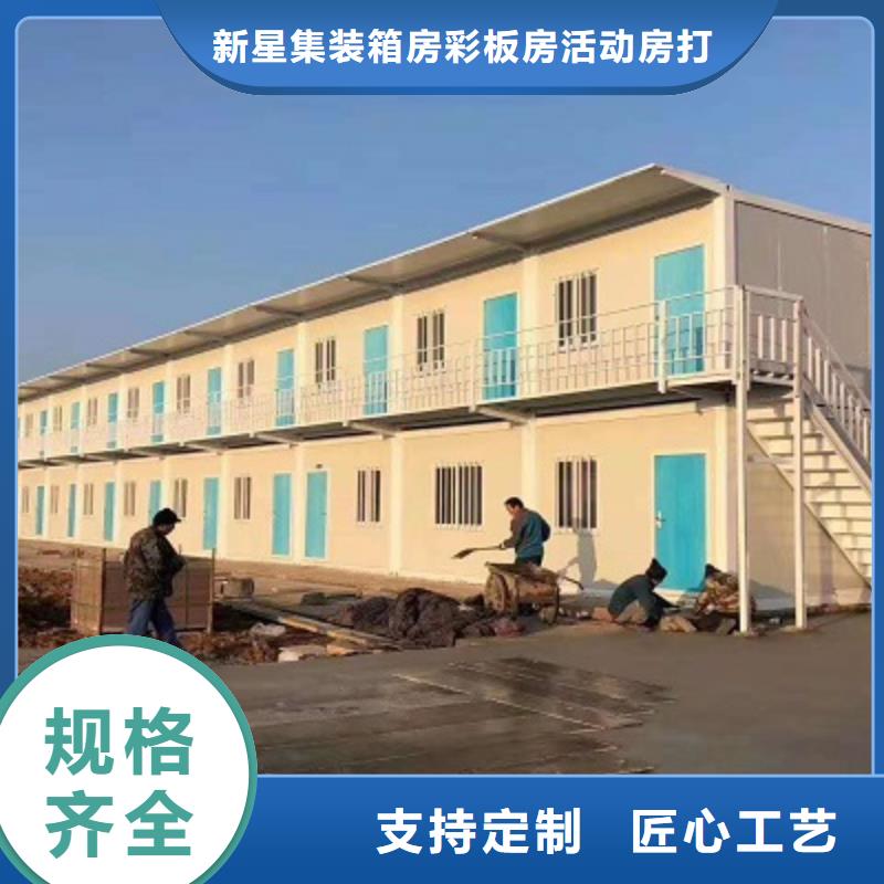 住人彩鋼房廠家呼市