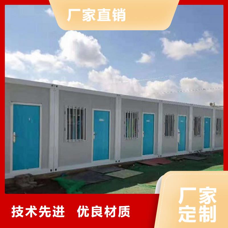 临河住人彩钢房折叠