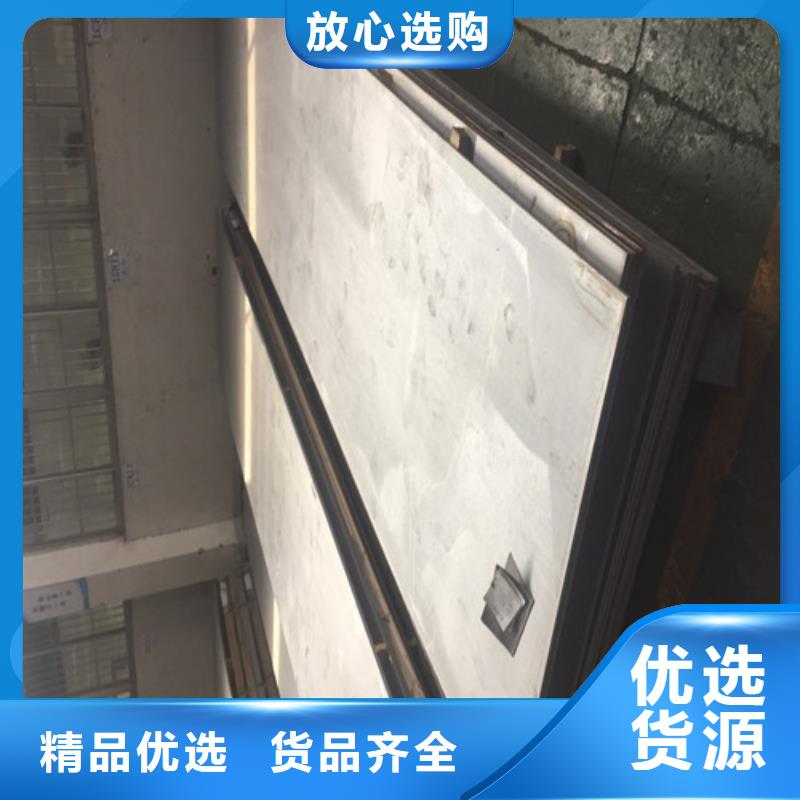 904L鋼卷工廠直銷