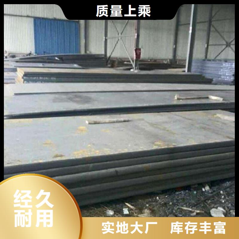 50Mn钢板质量可靠