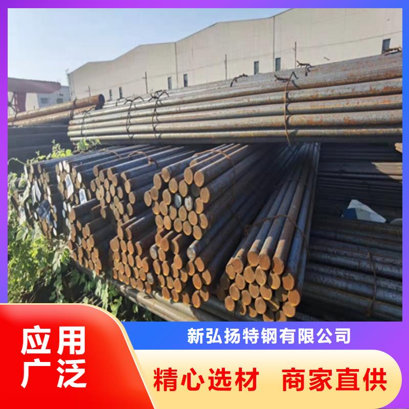圆钢-Q355D圆钢厂家十分靠谱