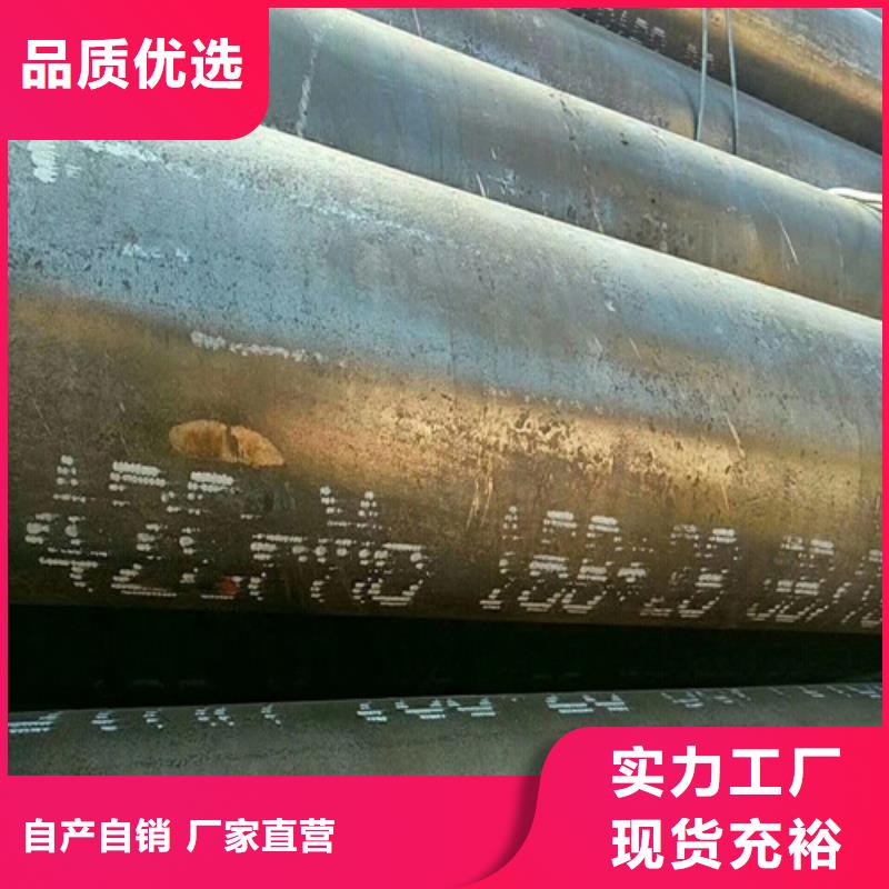 钢管 20G锅炉容器板现货快速采购