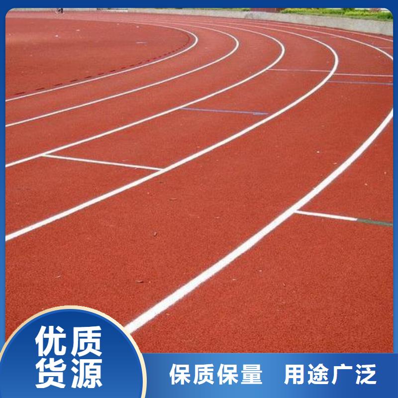 塑胶跑道,校园塑胶跑道值得信赖