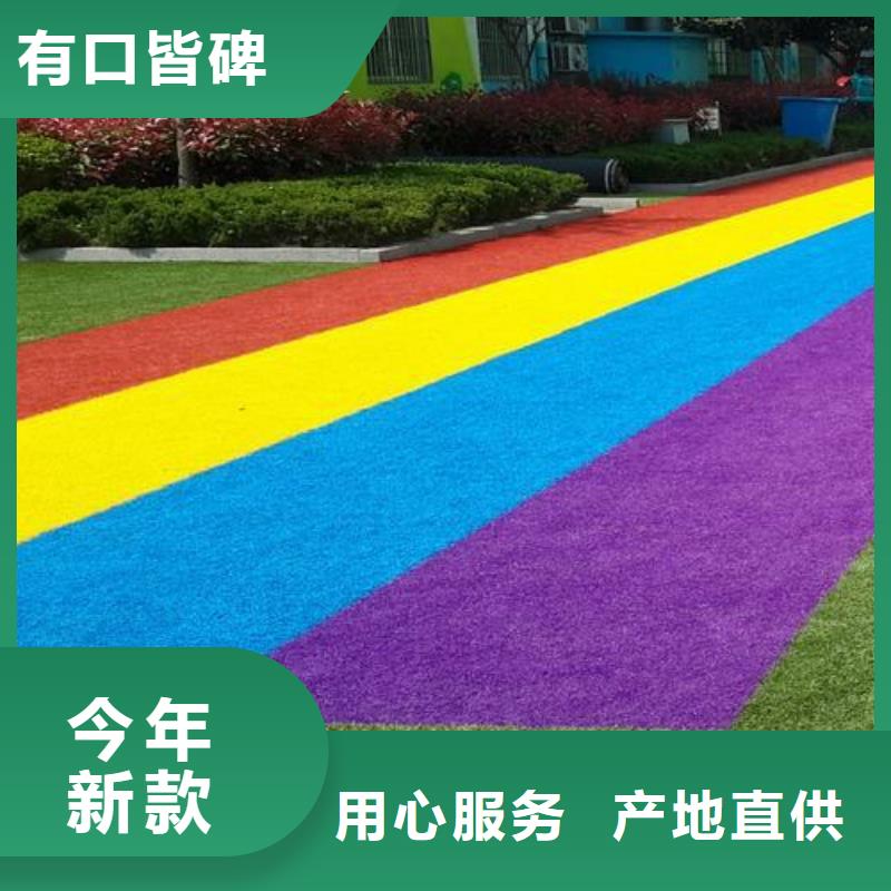 塑膠跑道熒光發(fā)光跑道用心經營