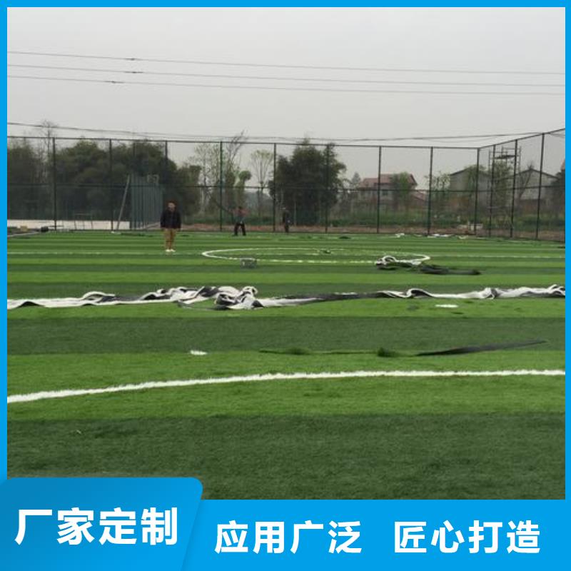 塑膠跑道幼兒園足球場自營品質有保障