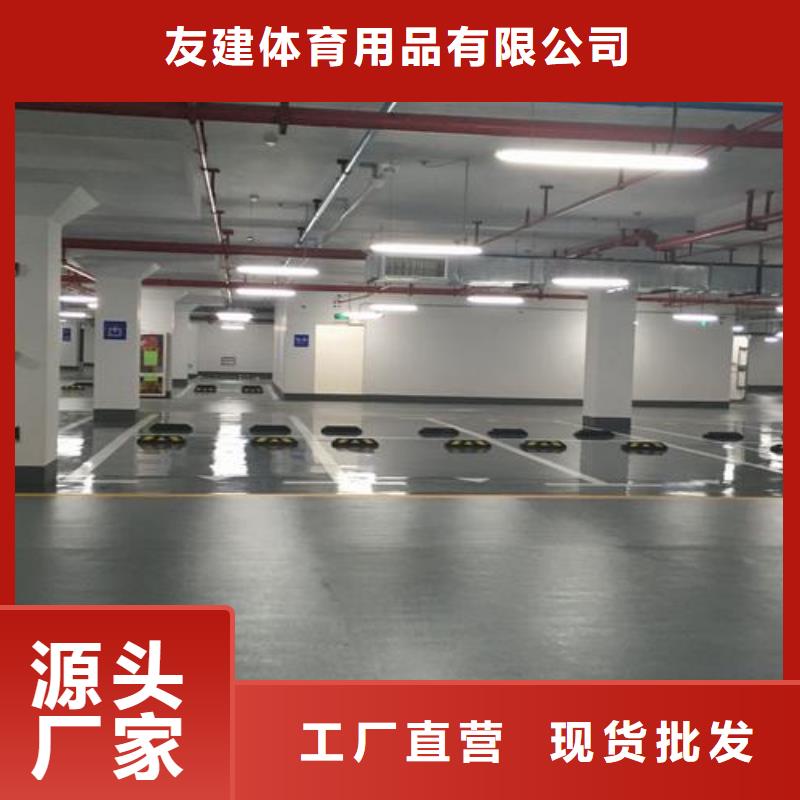 塑膠跑道硅PU球場廠家制造廠家