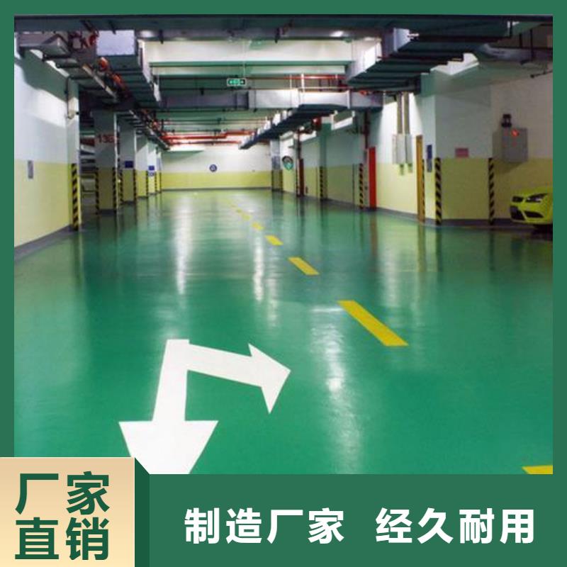 【塑胶跑道】硅PU球场用好材做好产品