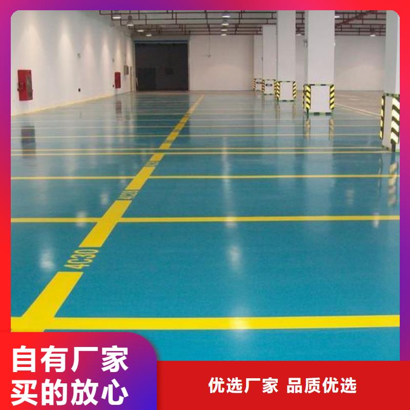 塑膠跑道PVC地板廠家施工物流配送