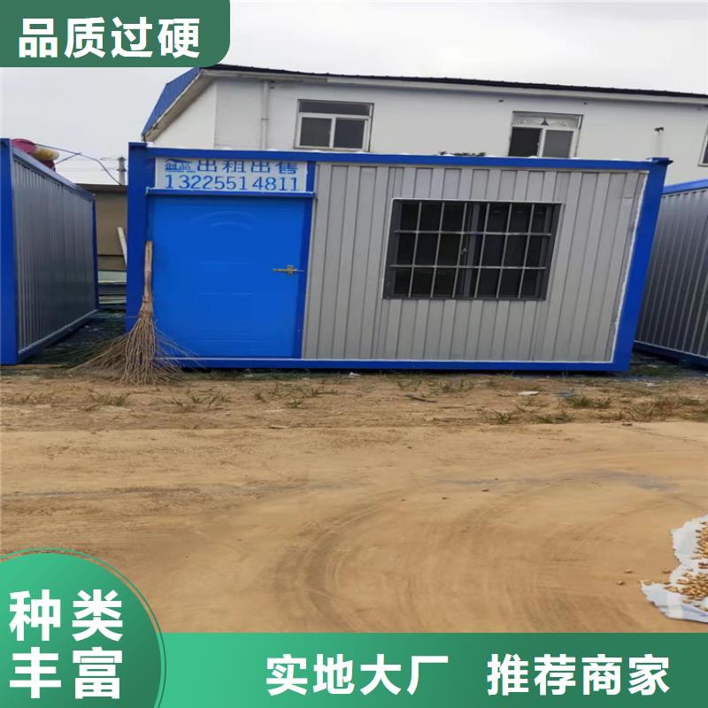 【集装箱】 住人集装箱出租卓越品质正品保障