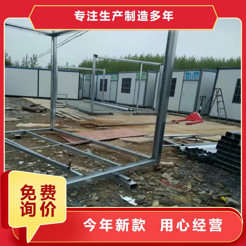 集裝箱【住人集裝箱移動房】高品質(zhì)現(xiàn)貨銷售