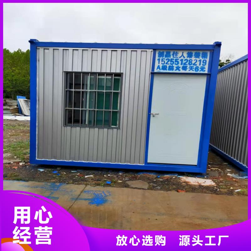 合肥市廬江縣施工用房款式齊全