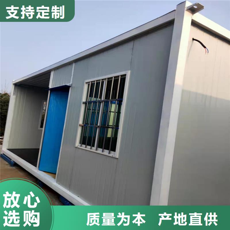 集裝箱【住人集裝箱移動房】高品質(zhì)現(xiàn)貨銷售