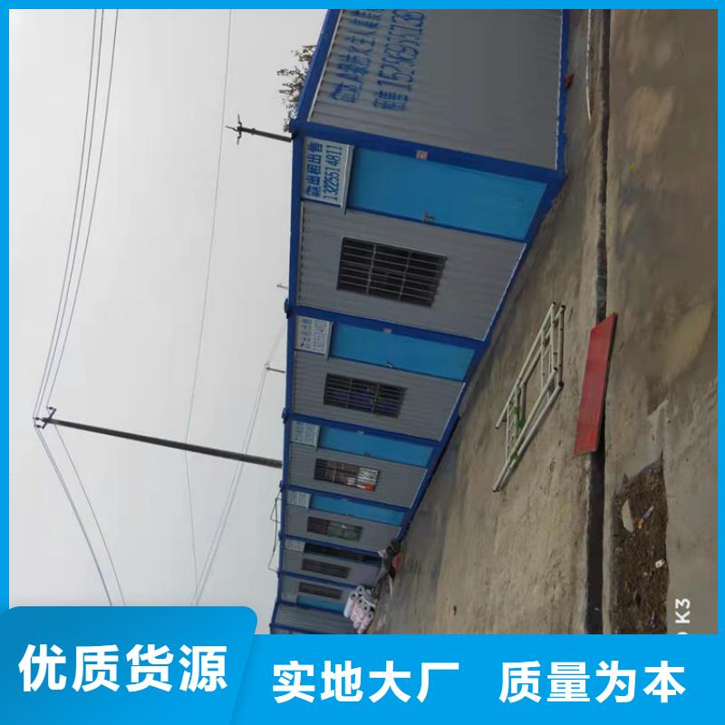 合肥雙鳳工業(yè)園工地活動板房多少錢一個信譽保證