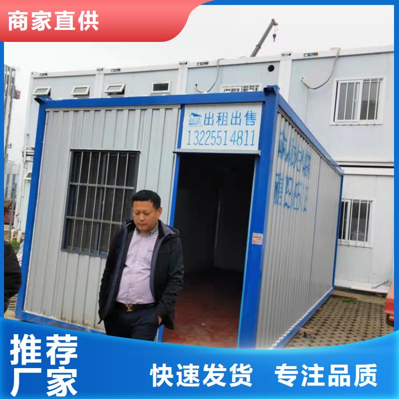 集装箱住人集装箱出租价格实惠工厂直供