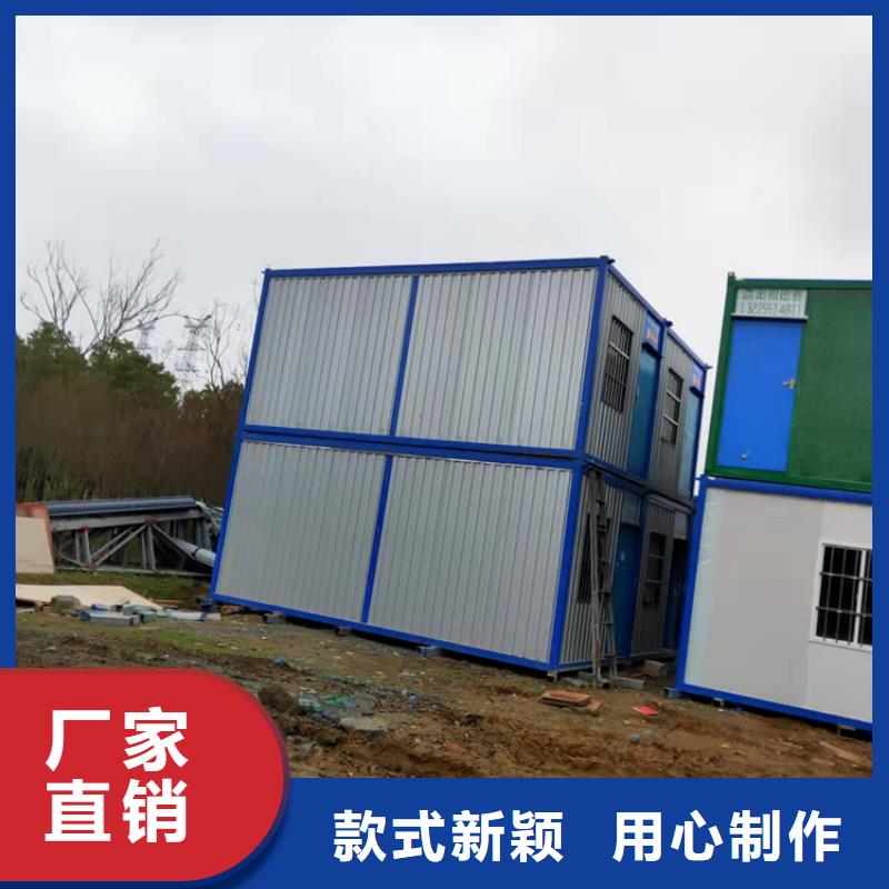 【集装箱】住人集装箱出租加工定制