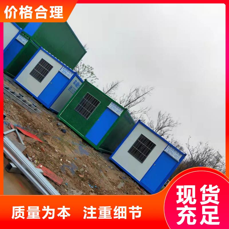 合肥廬陽區工地宿舍住人集裝箱出售價格售后保障