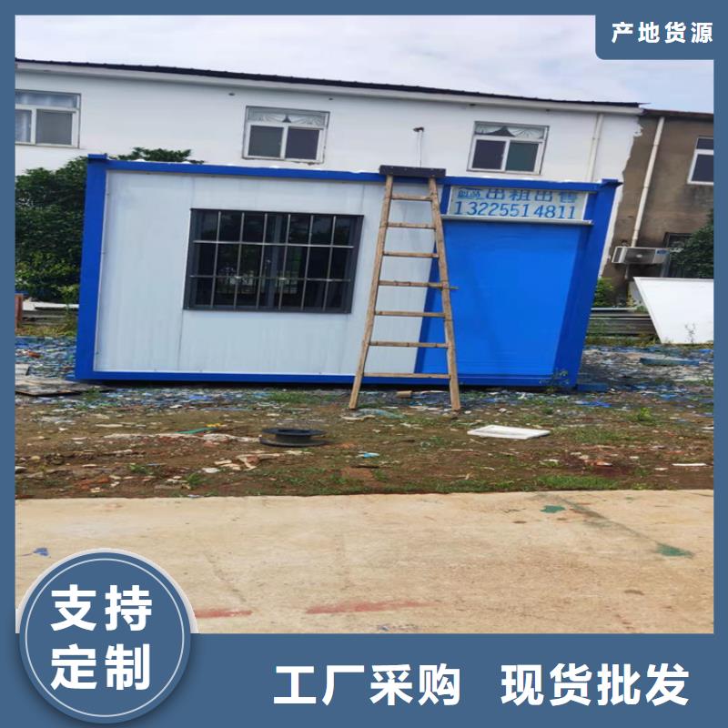 集裝箱集裝箱房屋省心又省錢