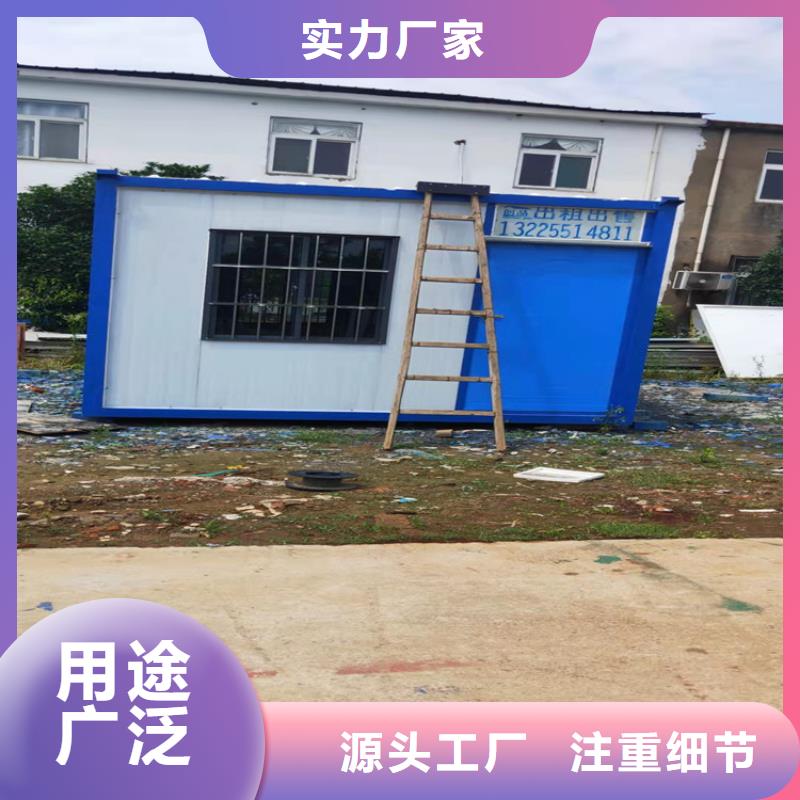 合肥新站區工地宿舍住人集裝箱出售價格生產廠家-型號齊全