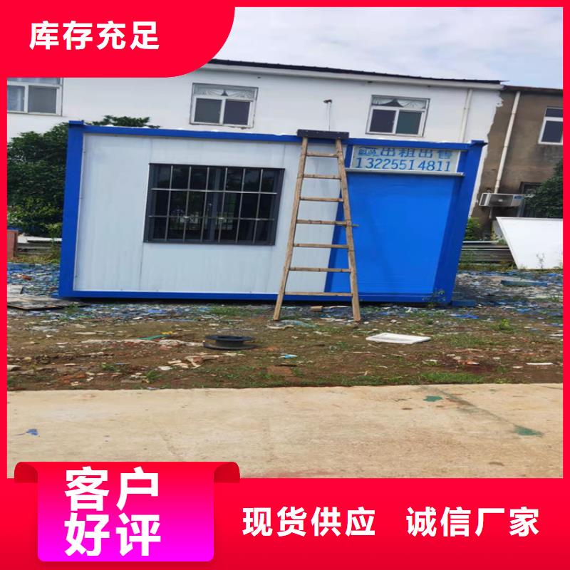 集装箱【住人集装箱出租】一手货源