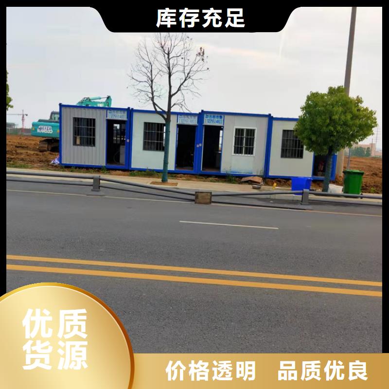 合肥新站區住人集裝箱廠-合肥新站區住人集裝箱廠售后保障