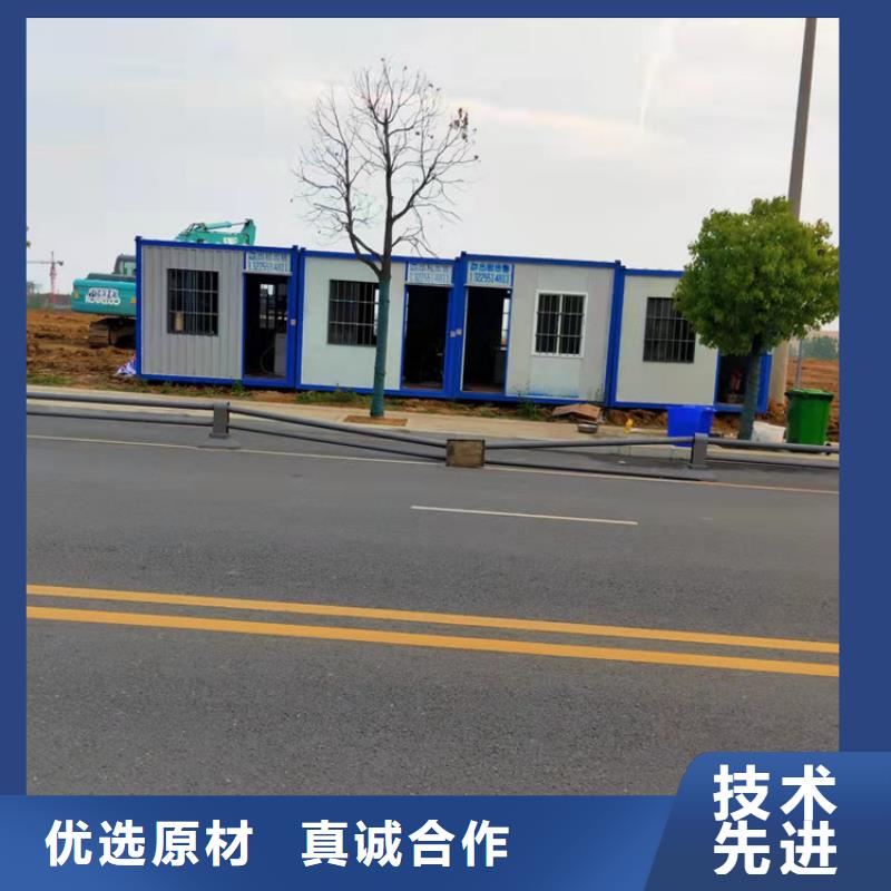 集装箱住人集装箱标准工艺