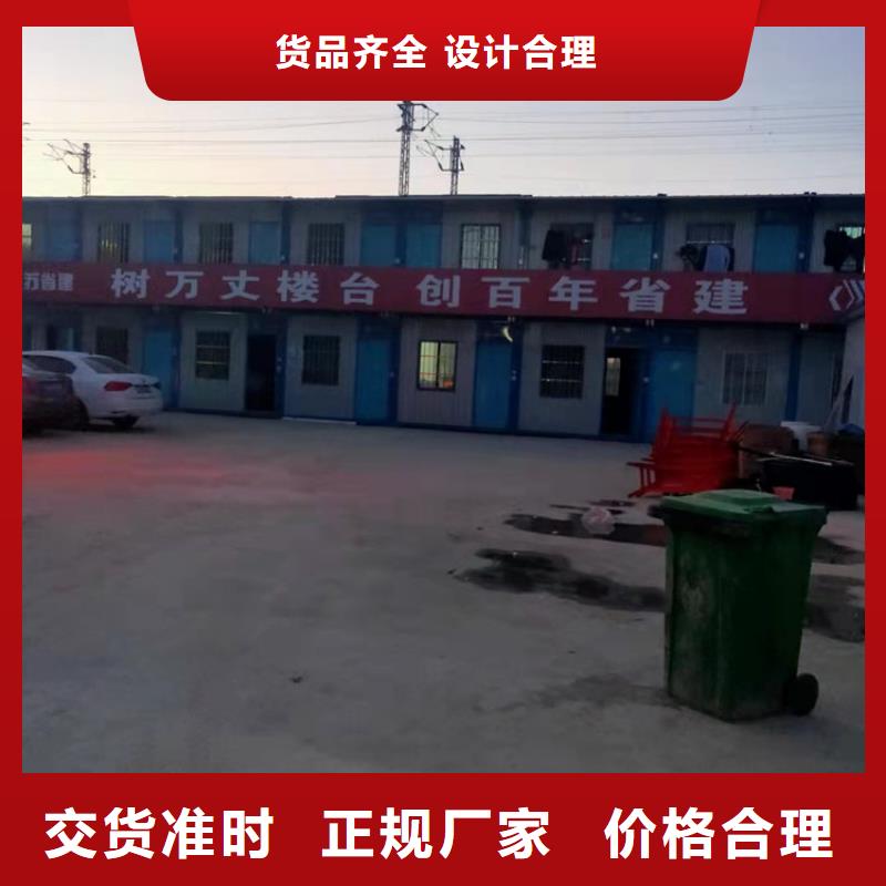 【集裝箱】住人集裝箱出租根據要求定制