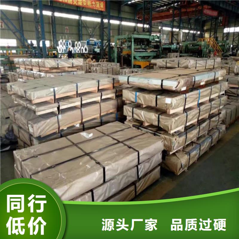 供應寶鋼CR800LA冷軋板卷-實體廠家可定制