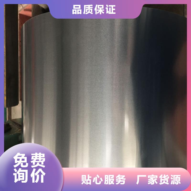 精工打造增尧HC340LA冷冷轧钢带价格行情